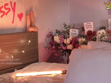 webcam girl _deepthroatgalactica live cam image #6175096