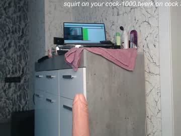 webcam girl simplegirl1996 live cam image #1815607