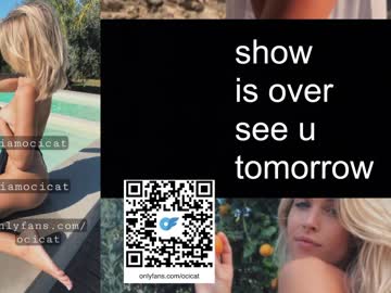webcam girl ocicat live cam image #5575385