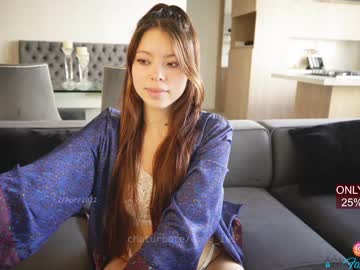 webcam girl emma_lu1 live cam image #1524301