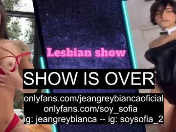 webcam girl soy_sofia live cam image #5725150