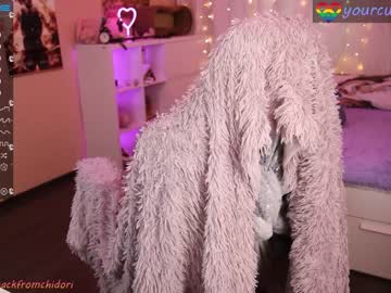 webcam girl yourcutewaifu live cam image #4373676