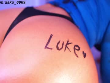 webcam girl dakota_leex live cam image #6788838