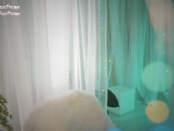 webcam girl excitease live cam image #5638966