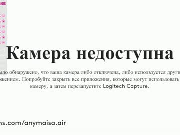 webcam girl anymaisa_air live cam image #1322335