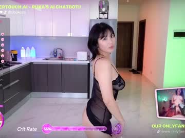 webcam couple obokozu live cam image #6567345