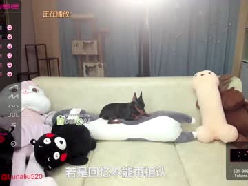 webcam girl luna_liu520 live cam image #1349766