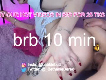 webcam couple bethanie_derek live cam image #6381789