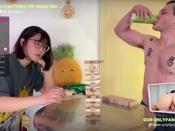 webcam couple obokozu live cam image #4268788