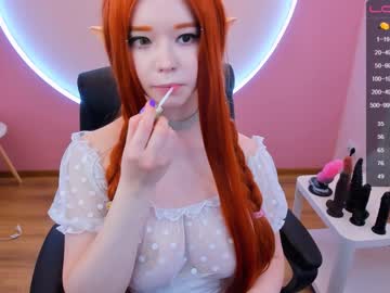 webcam girl arikajoy live cam image #1772039