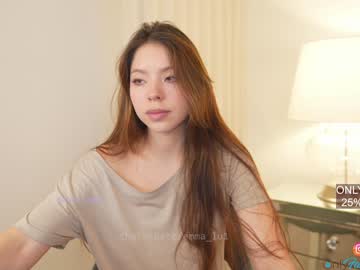 webcam girl emma_lu1 live cam image #1645855