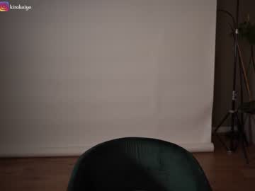 webcam girl chillwithkira live cam image #5624485