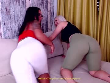 webcam couple sarahadams live cam image #989551