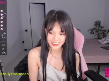 webcam girl aisneon live cam image #4383316