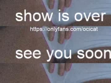 webcam girl ocicat live cam image #2697122