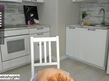 webcam couple beverlyvega live cam image #4359071