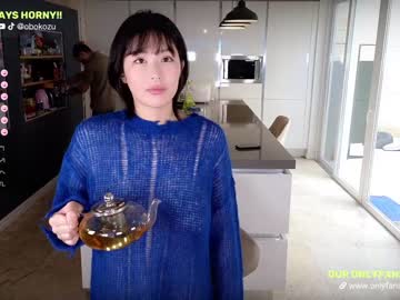 webcam couple obokozu live cam image #6346857