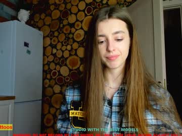 webcam girl coy_amina live cam image #1117973