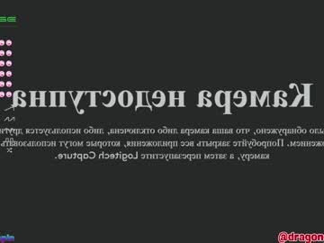 webcam girl sinacampby live cam image #1428304