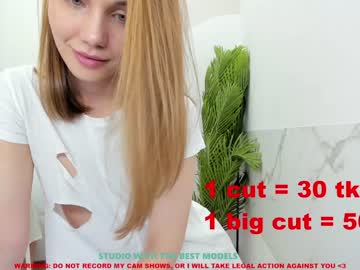 webcam girl shy_july live cam image #1729764