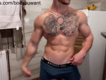 webcam man bodyouwant live cam image #491352
