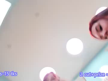 webcam couple shiny_bell live cam image #3653113
