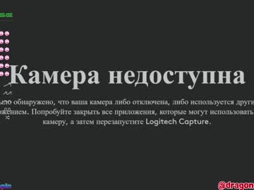 webcam girl sinacampby live cam image #1426680