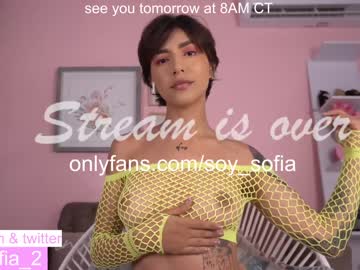 webcam girl soy_sofia live cam image #4089736