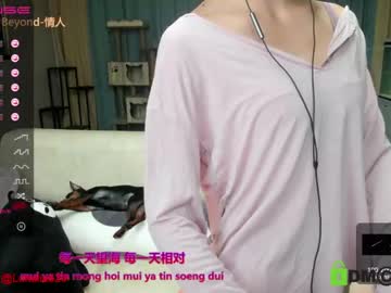 webcam girl luna_liu520 live cam image #1371908