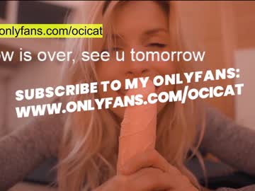 webcam girl ocicat live cam image #2489227