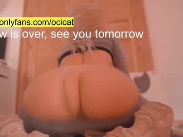 webcam girl ocicat live cam image #2173704