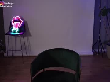 webcam girl chillwithkira live cam image #6808650