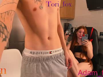 webcam man passionprince69 live cam image #6800518