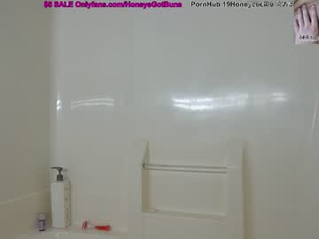 webcam girl 19honeysuckle live cam image #5732897