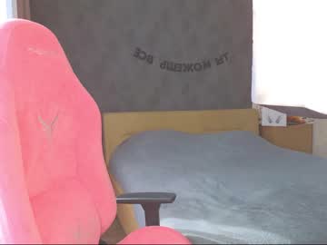 webcam girl emilydancee live cam image #6882533