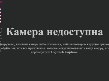 webcam girl sinacampby live cam image #2127722