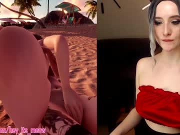 webcam couple hey_its_meow live cam image #1458523