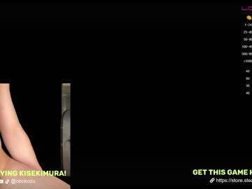 webcam couple obokozu live cam image #1522799