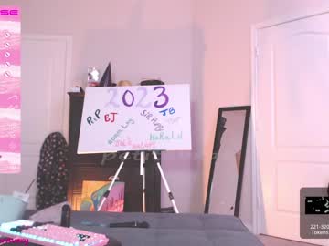 webcam girl petitebrat live cam image #3490901