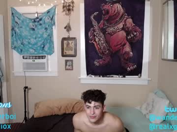 webcam man wanderboi live cam image #162145