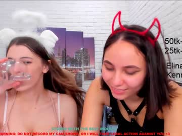 webcam girl coy_kenny live cam image #608154