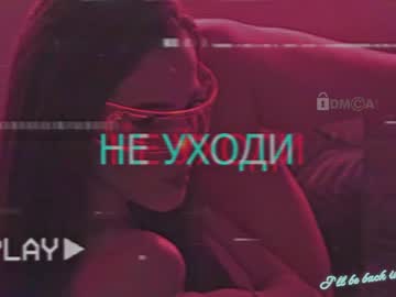 webcam girl taanni_bc live cam image #4236900