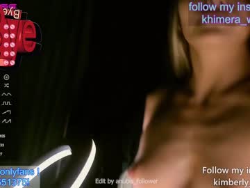 webcam girl queenafina live cam image #2787196