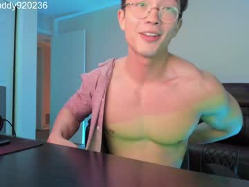 webcam man abbuddy920236 live cam image #4850127