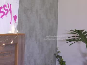 webcam girl _deepthroatgalactica live cam image #2864046