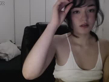webcam girl dronae live cam image #2258156