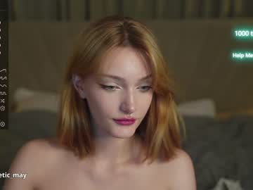 webcam couple kira0541 live cam image #5930673
