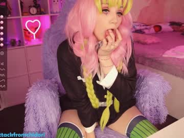 webcam girl yourcutewaifu live cam image #1577475