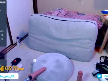 webcam girl ellieintokyo live cam image #4382180