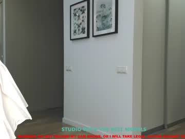 webcam girl coy_amina live cam image #249957
